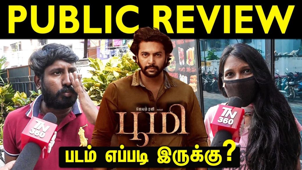 Bhoomi Movie Public Review