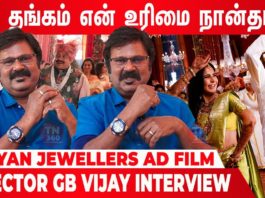 GB Vijay Film Director Interview