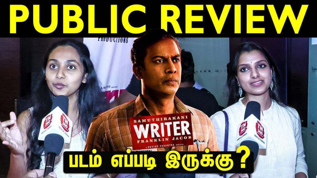 Writer Public Review